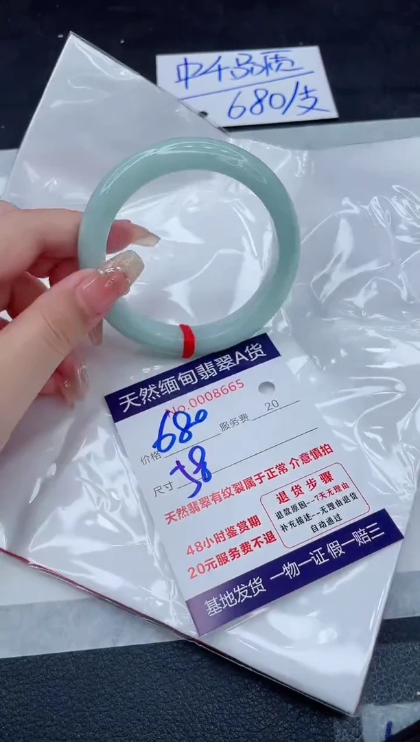 翡翠手镯未镶嵌11111111