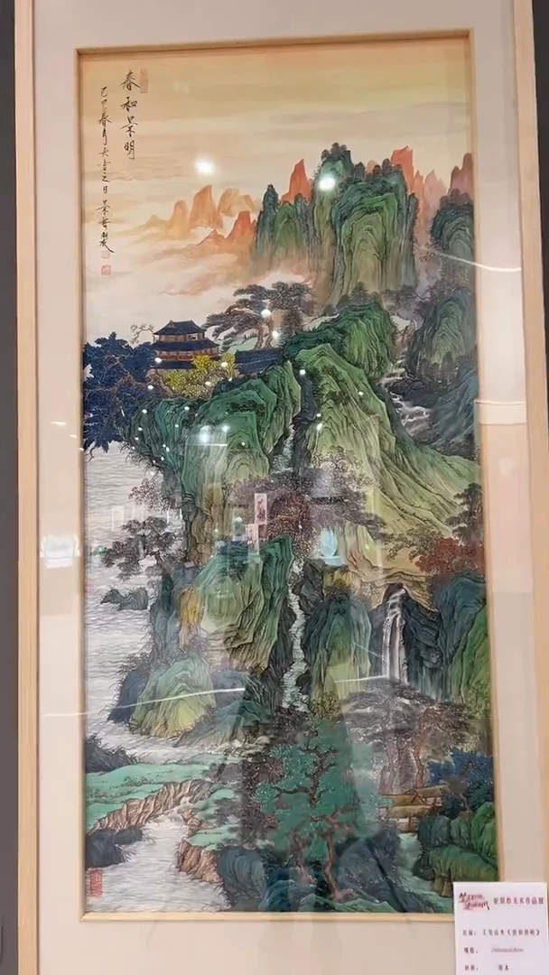 国画定金20000-CJZ-GH-8平尺-国画作品-220000