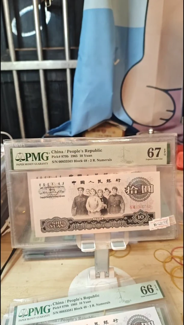 红牡丹花开富贵67分无47！！！