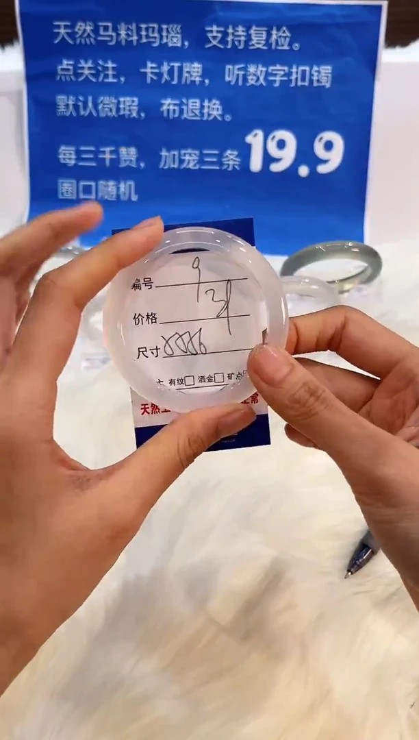 手镯玛瑙/玉髓未镶嵌9-55+