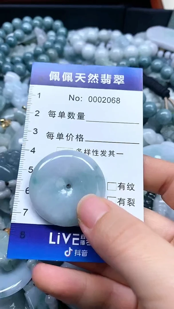 【闪购商品】翡翠颈饰未镶嵌多样性发货拍一发一0002068