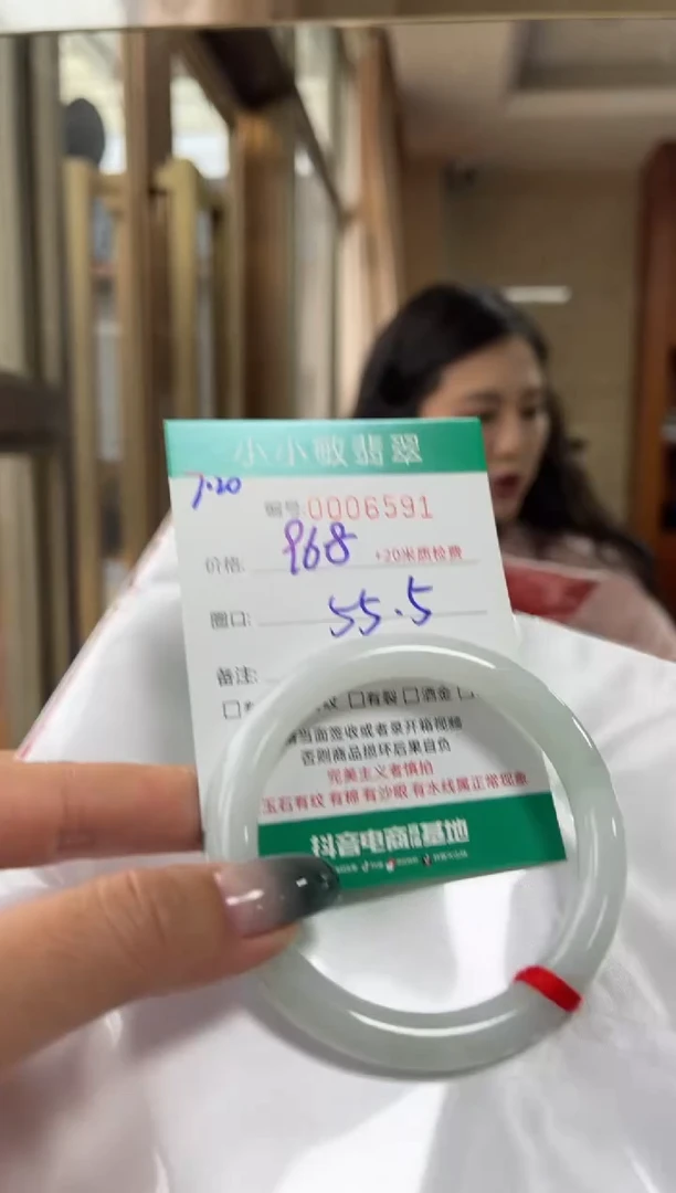 翡翠手镯未镶嵌A货手镯