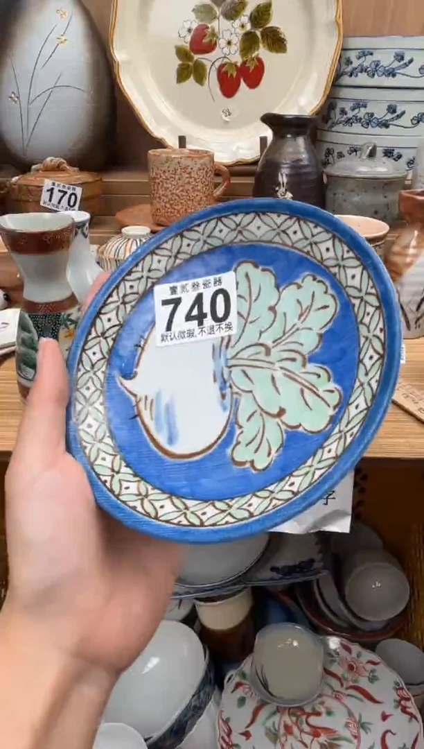 用****1瓷器瓷器瓷器瓷器