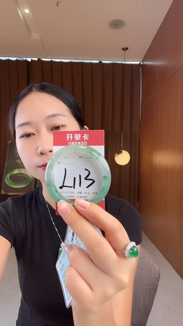 未镶嵌手镯石英质玉非洲翠5354