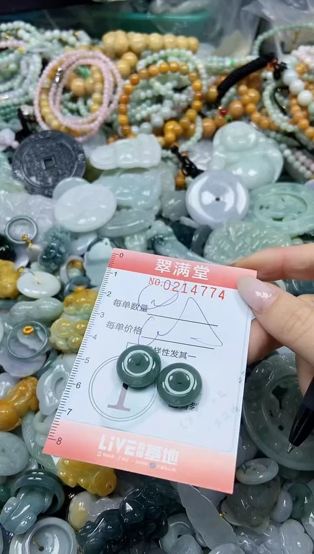 颈饰未镶嵌翡翠闪购0214774