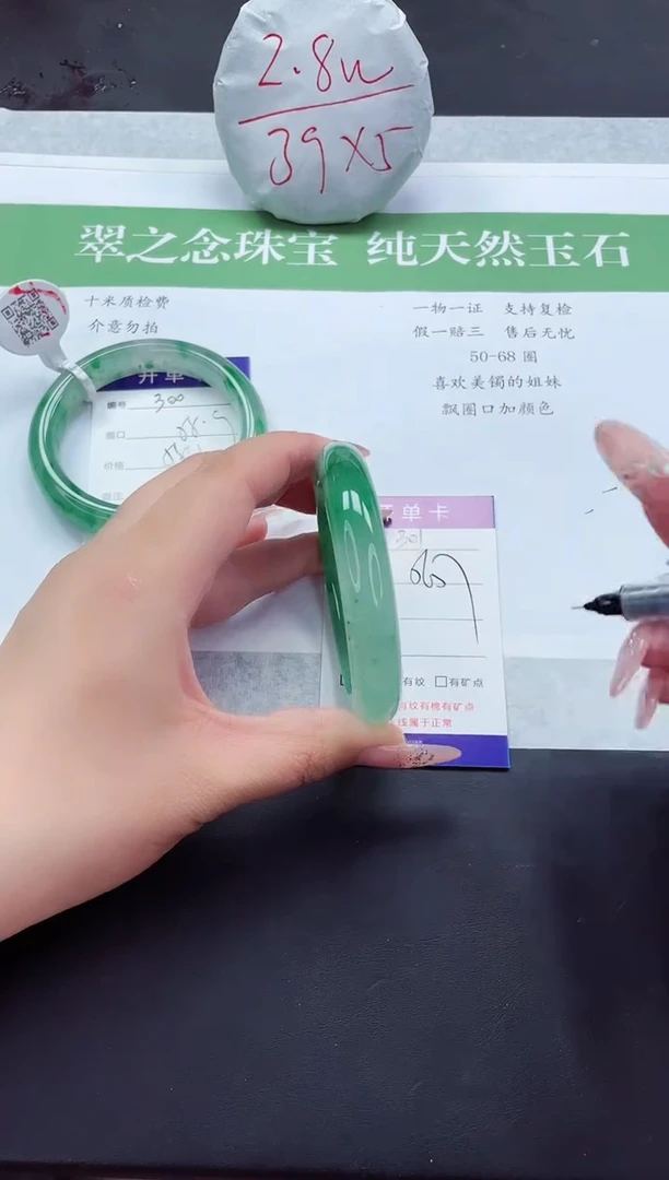 石英质玉手镯未镶嵌F301-57+