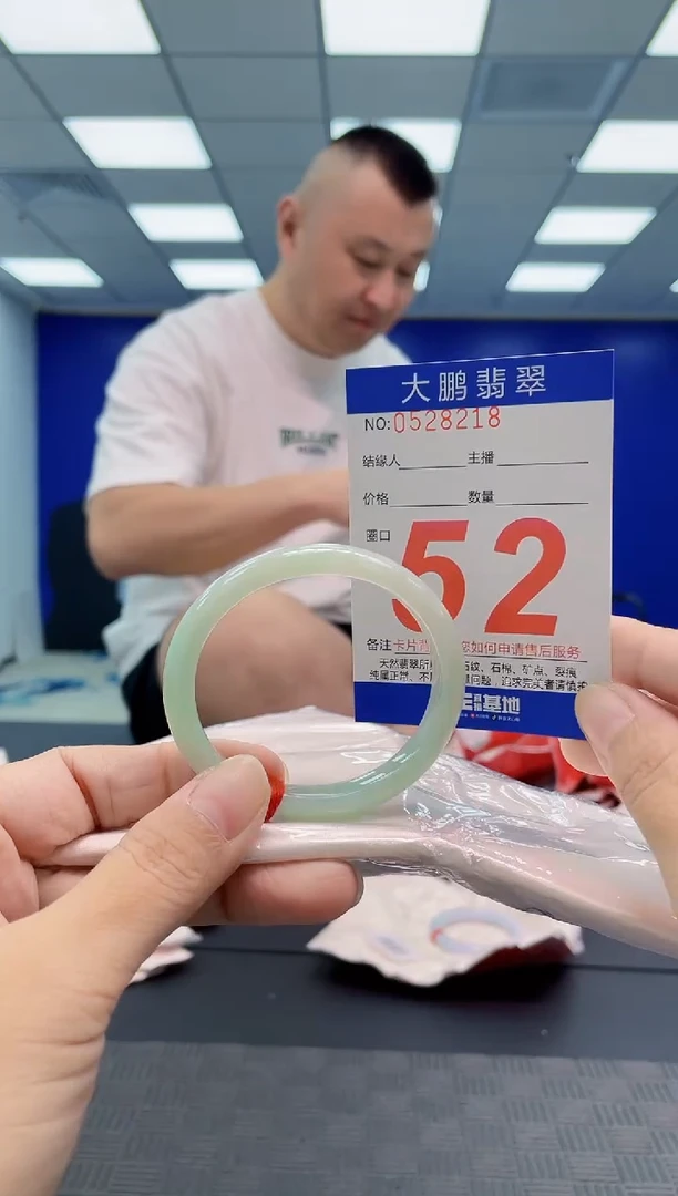 翡翠手镯未镶嵌AAAAAAAAAA