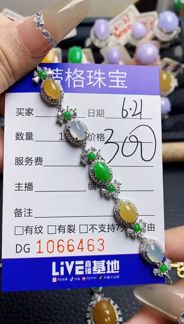 翡翠戒指银S925镶嵌6463