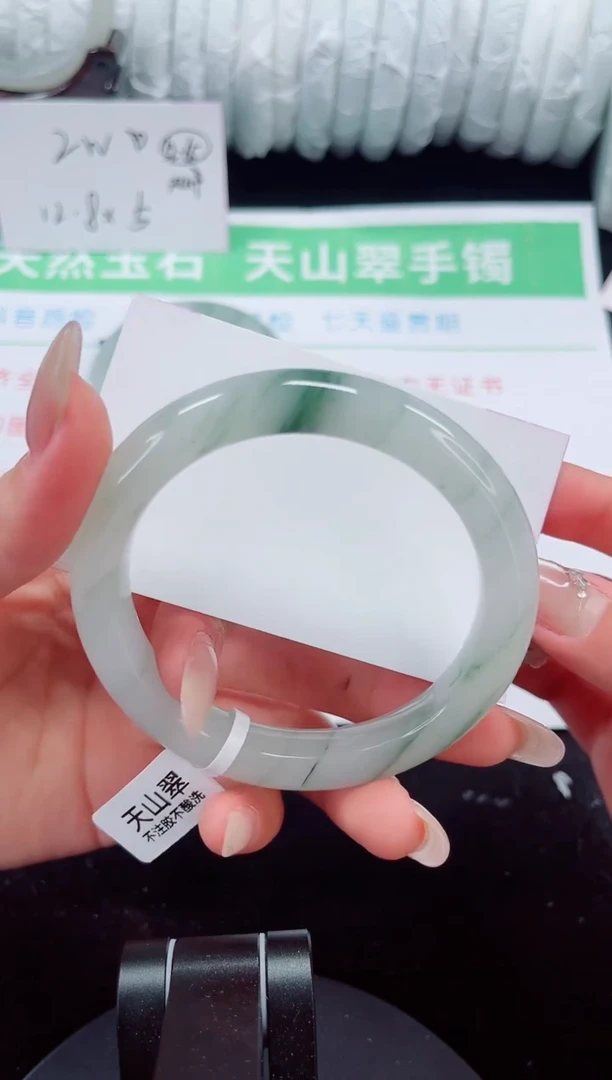 未镶嵌手镯石英质玉243-59/60