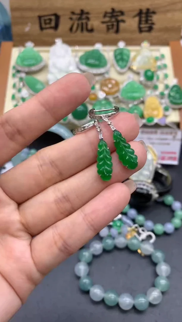 【闪购商品】翡翠耳饰18K金镶嵌541 -中国好珍宝