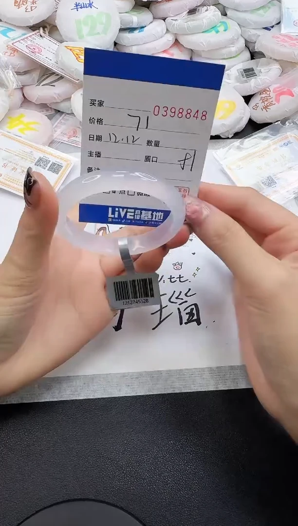 手镯玛瑙/玉髓未镶嵌8848