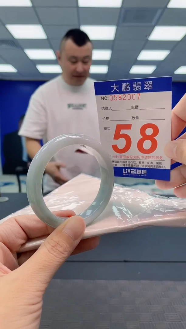 翡翠手镯未镶嵌AAAAAAAAAA