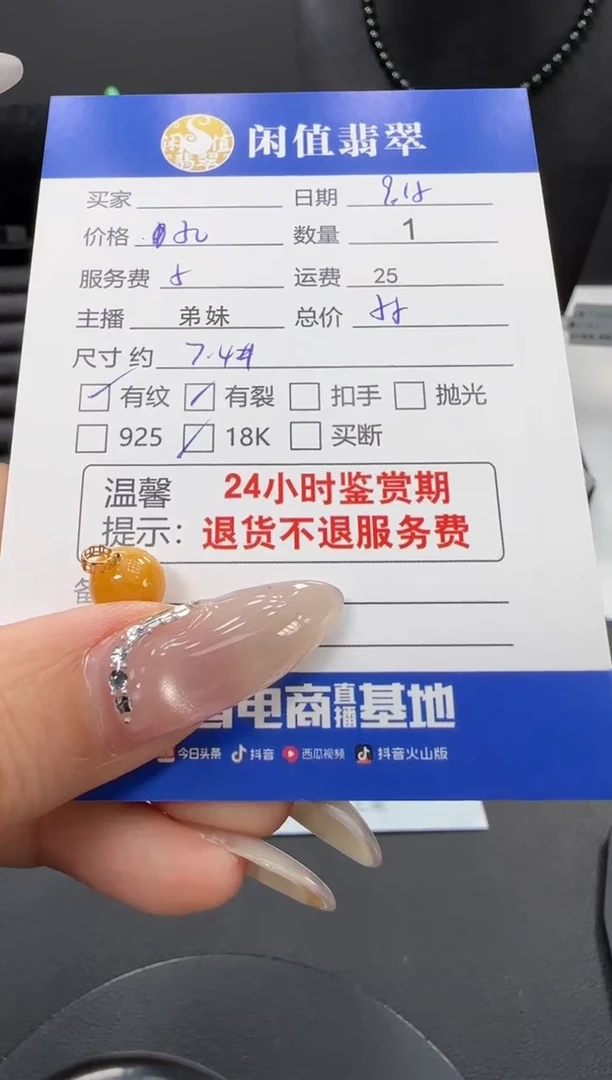 吊坠(不含链)18K金镶嵌翡翠翡翠吊坠