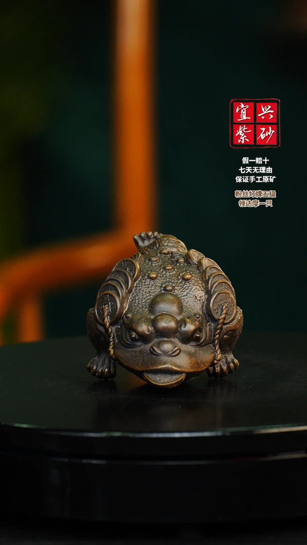 青色金蟾宜兴紫砂