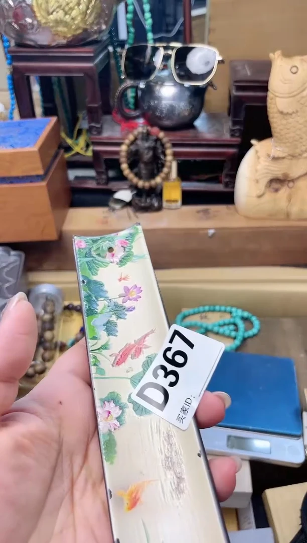 瓷片D367炎美杂货铺质量保证