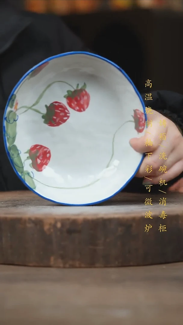 瓷片景德镇高温釉下彩（食品级）