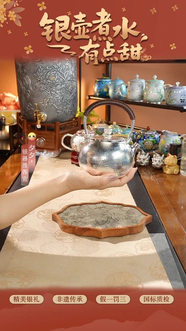 纯银手工999烧水壶