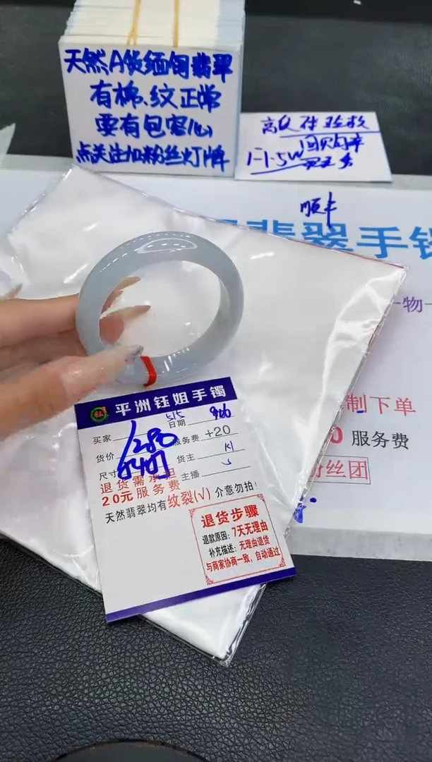 未镶嵌手镯翡翠111111111111