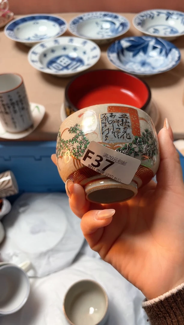 瓷片汤*?瓷器瓷器F37