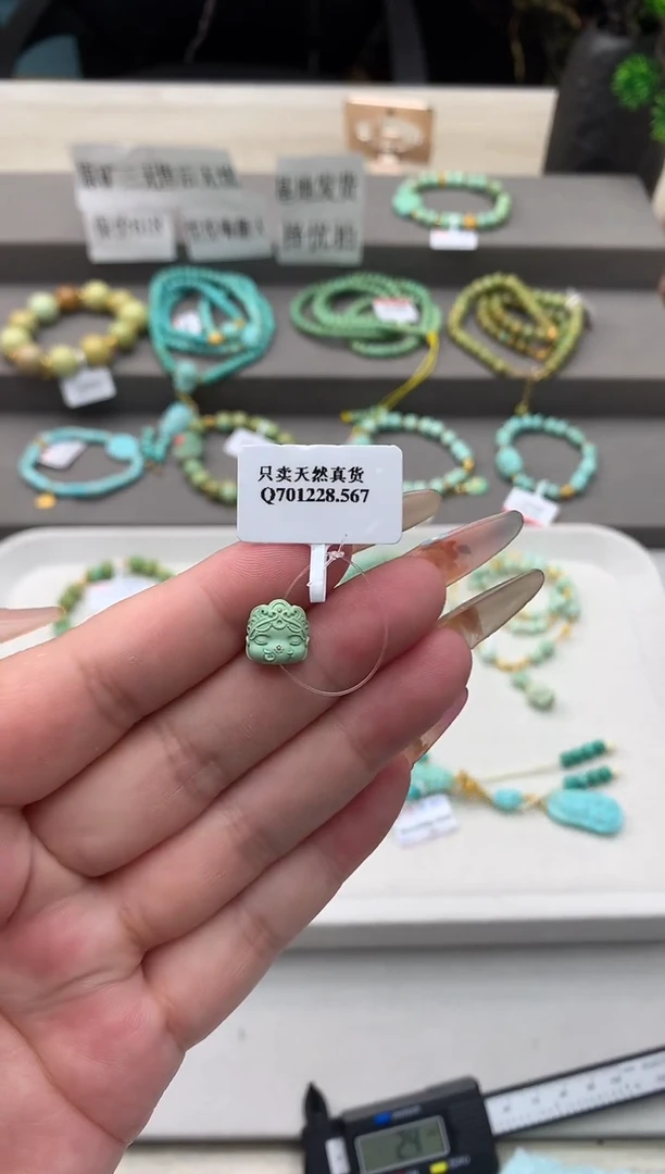 绿松石未镶嵌雕刻C97