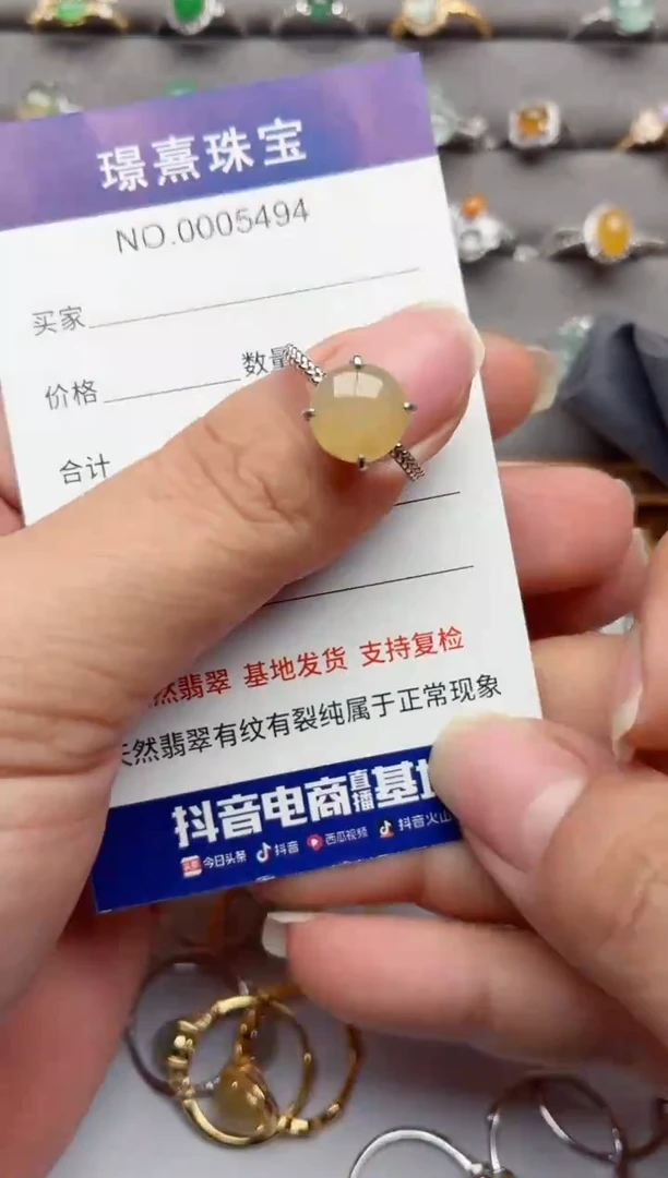 银S925镶嵌戒指翡翠.