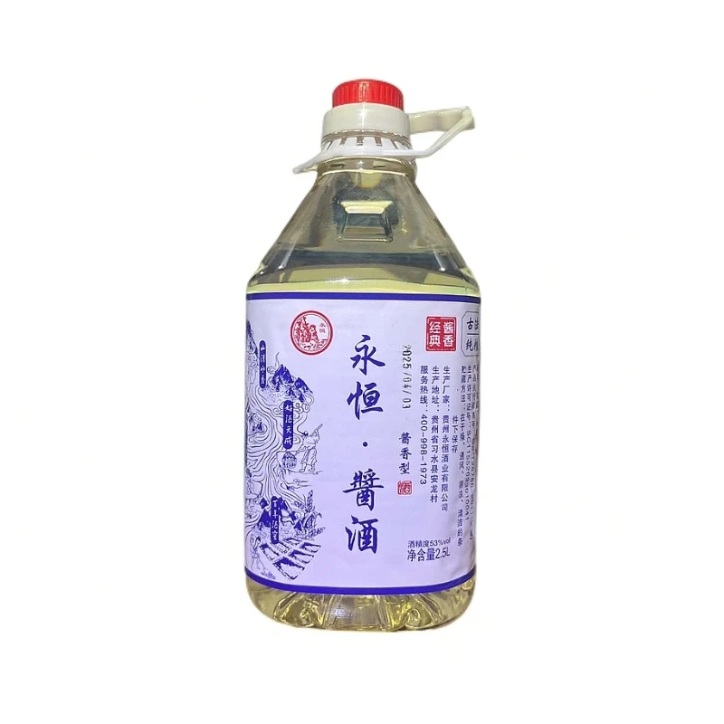 永恒贵州永恒酒厂2500ml、桶装53度酱香型53度2500