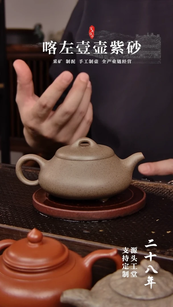 【闪购商品】紫砂茶壶本绿还原烧矮瓢180CC(01410)