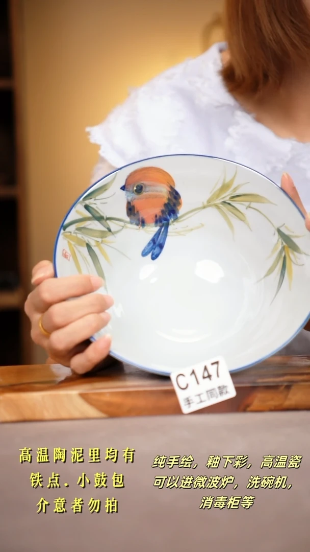 其他C147陶然集器瓷器