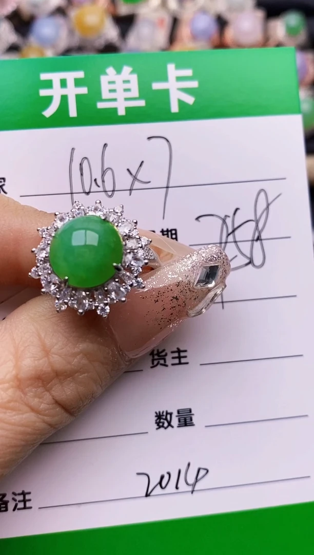 【闪购商品】翡翠戒指银S925镶嵌2014