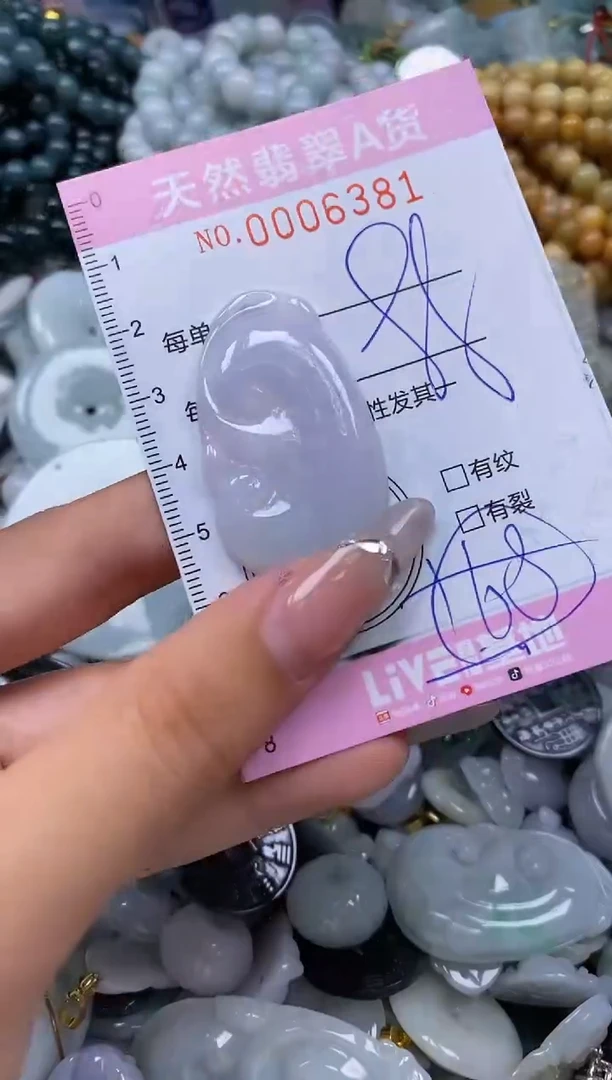 翡翠未镶嵌颈饰闪购0006381