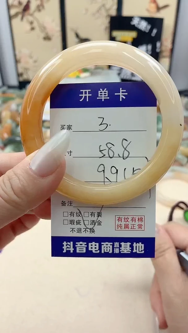 石英质玉未镶嵌手镯3/58.8hl默认微瑕不退换