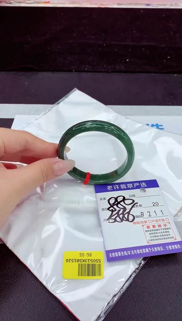 未镶嵌手镯翡翠111111