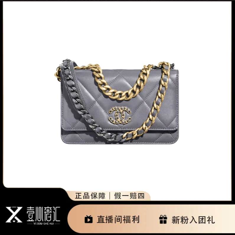 99新 Chanel/香奈儿 深空灰woc金扣19bag斜挎包女士菱格