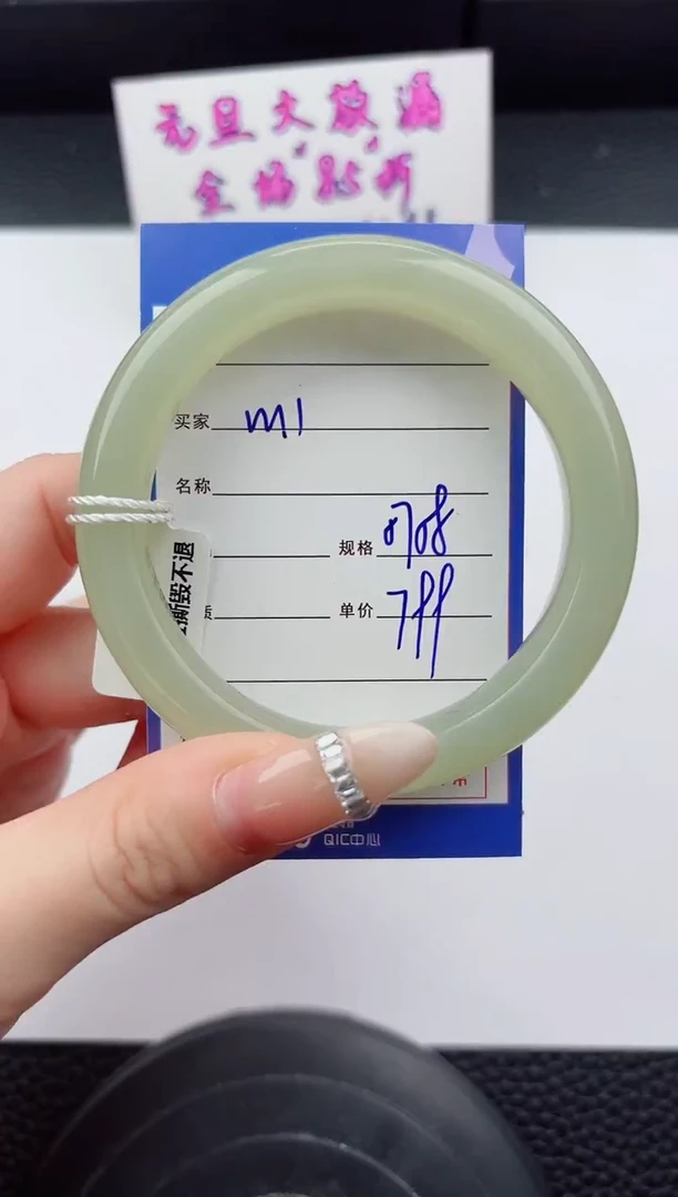 未镶嵌手镯和田玉11嗨购微色差T2