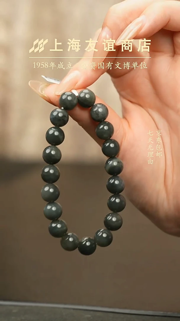 未镶嵌手串和田玉XR0623 青花手串 卡10（多样性发一）