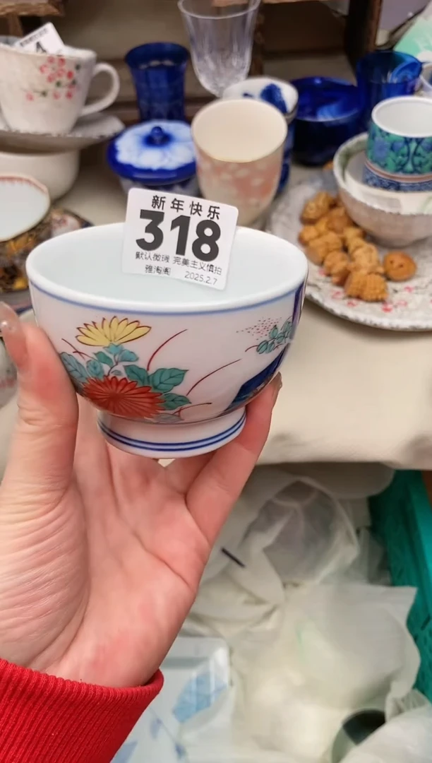 【闪购商品】瓷片318雅淘阁欢迎您的光临