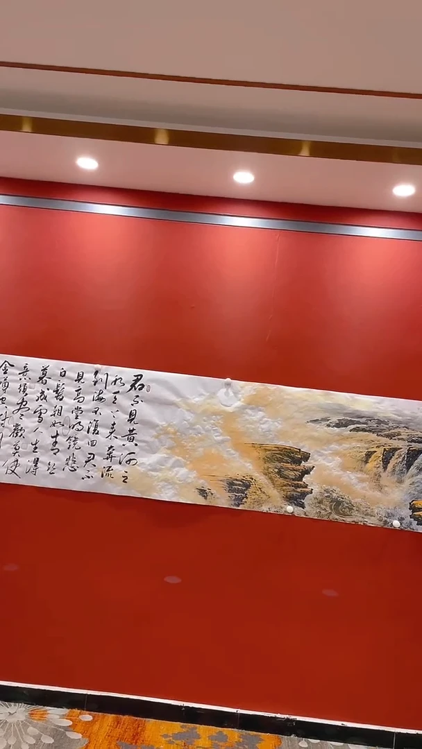 【闪购商品】书法田双乐李发治 合作将进酒