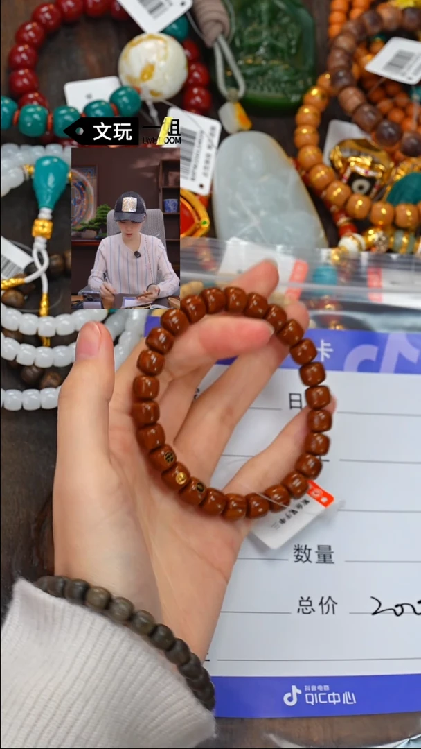 【闪购商品】紫金鼠吊坠紫金鼠