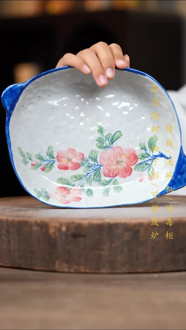瓷片景德镇高温釉下彩（食品级）