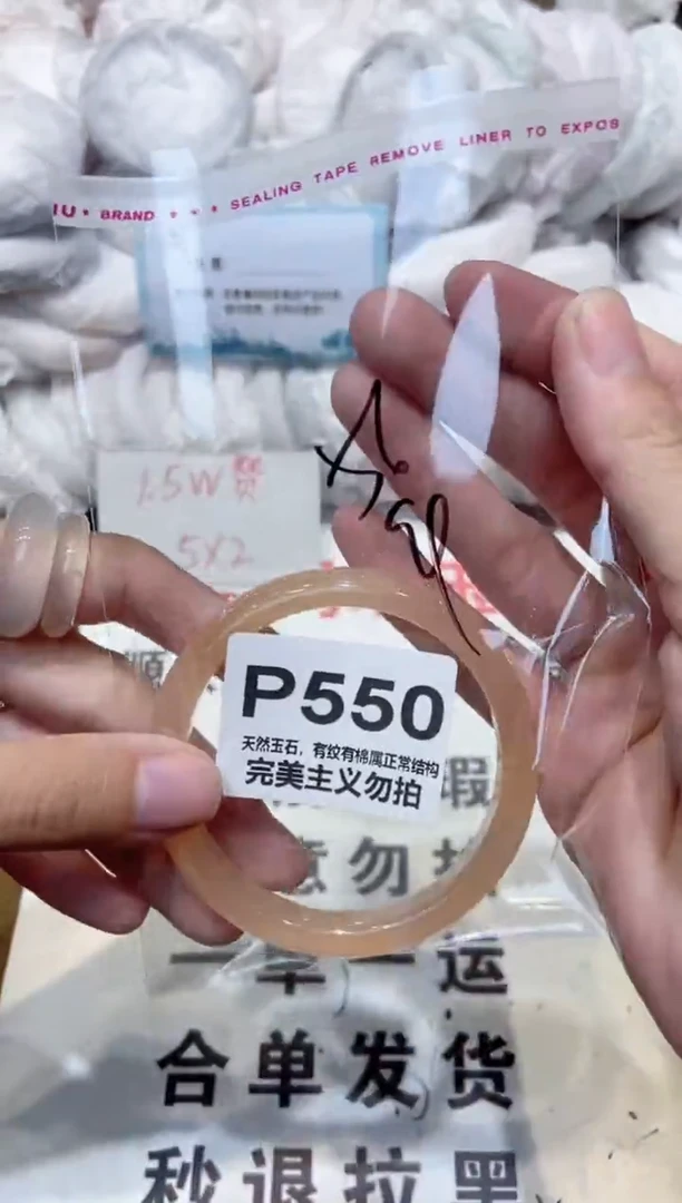 手镯玛瑙/玉髓未镶嵌56