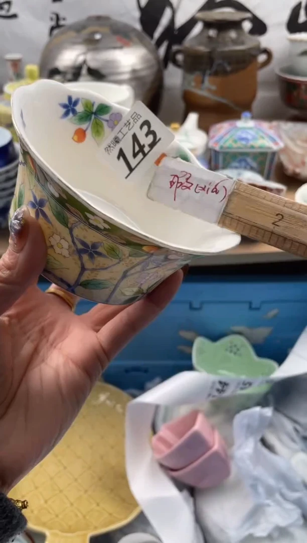 【闪购商品】瓷片143