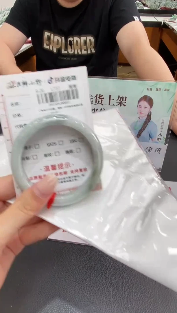 未镶嵌手镯翡翠天然翡翠A货(拍一发一)91