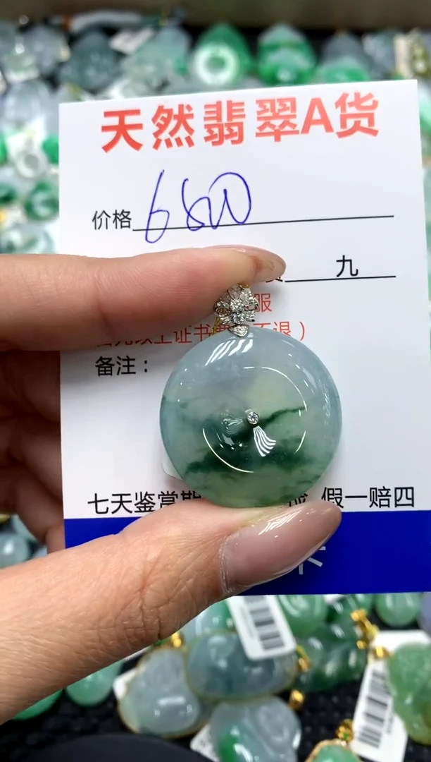 【闪购商品】翡翠颈饰18K金镶嵌11111111111