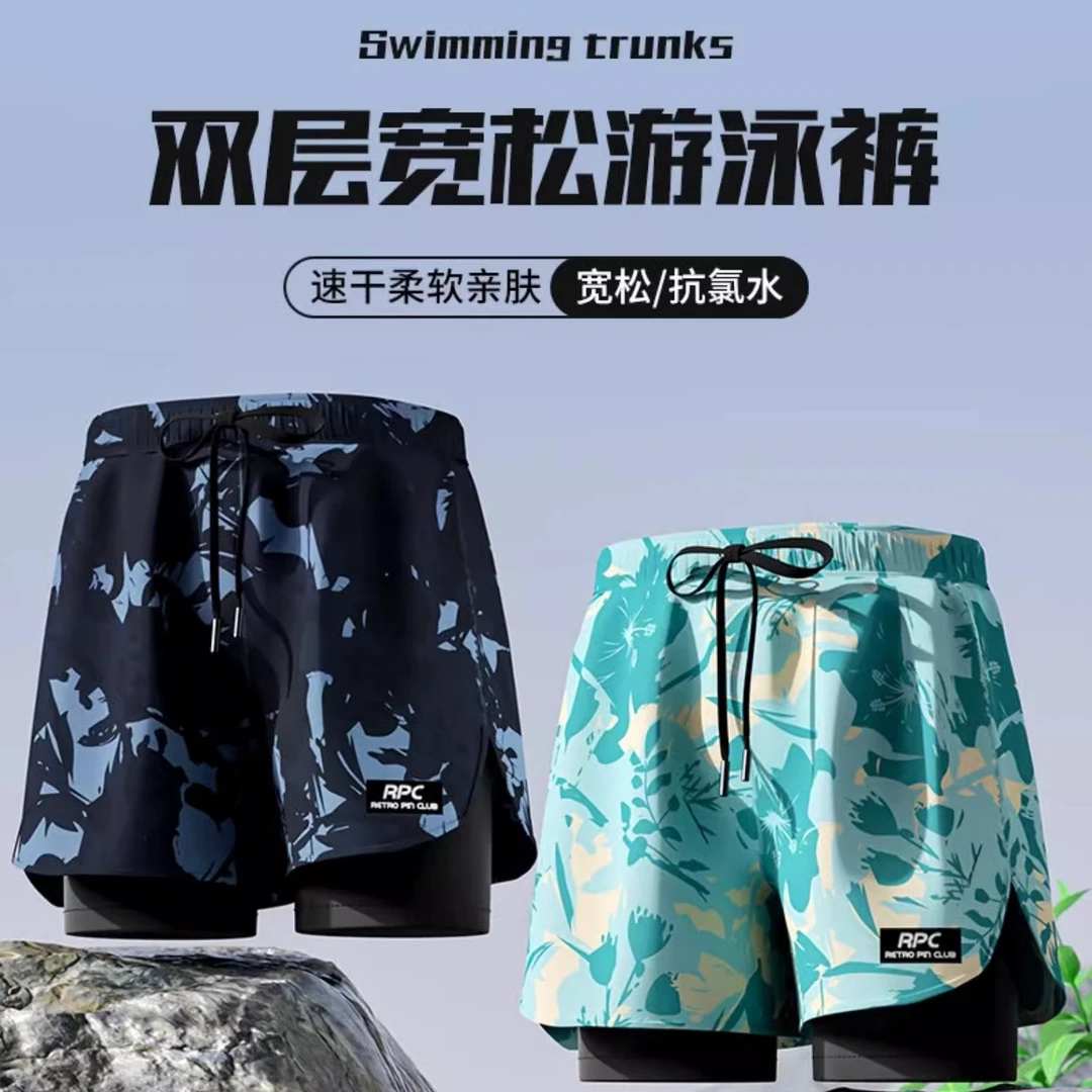 泳裤男士速干大码防尴尬新款专业游泳装备男沙滩裤泡温泉泳裤