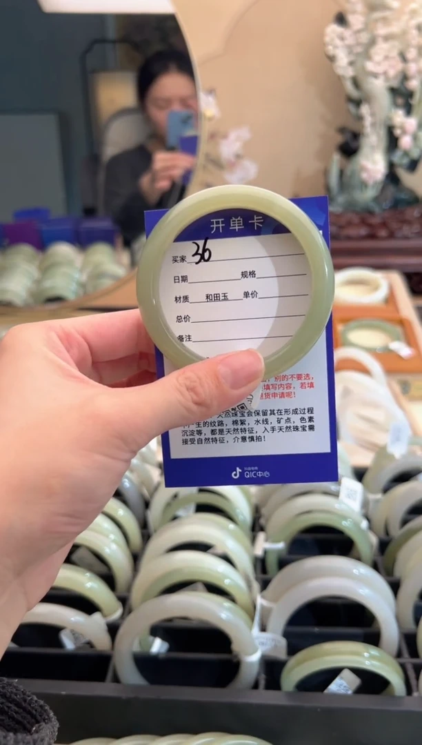 【闪购商品】和田玉手镯未镶嵌57