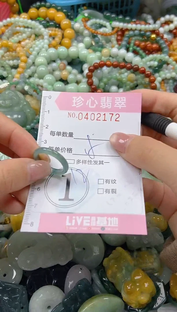 颈饰未镶嵌翡翠闪购0402172