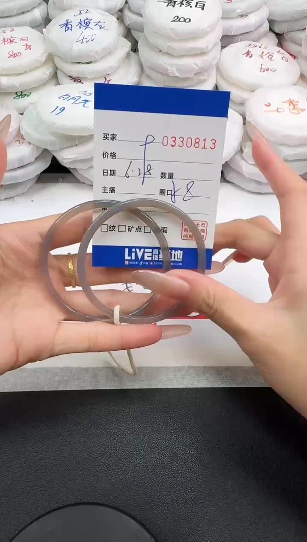 玛瑙/玉髓手镯未镶嵌0813