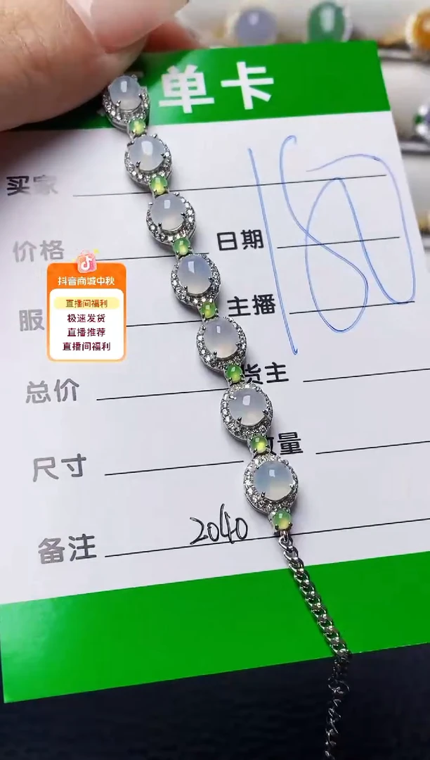 银S925镶嵌戒指翡翠2040