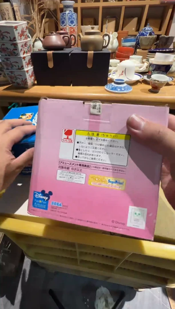 【闪购商品】101瓷器dfasfsddsffs