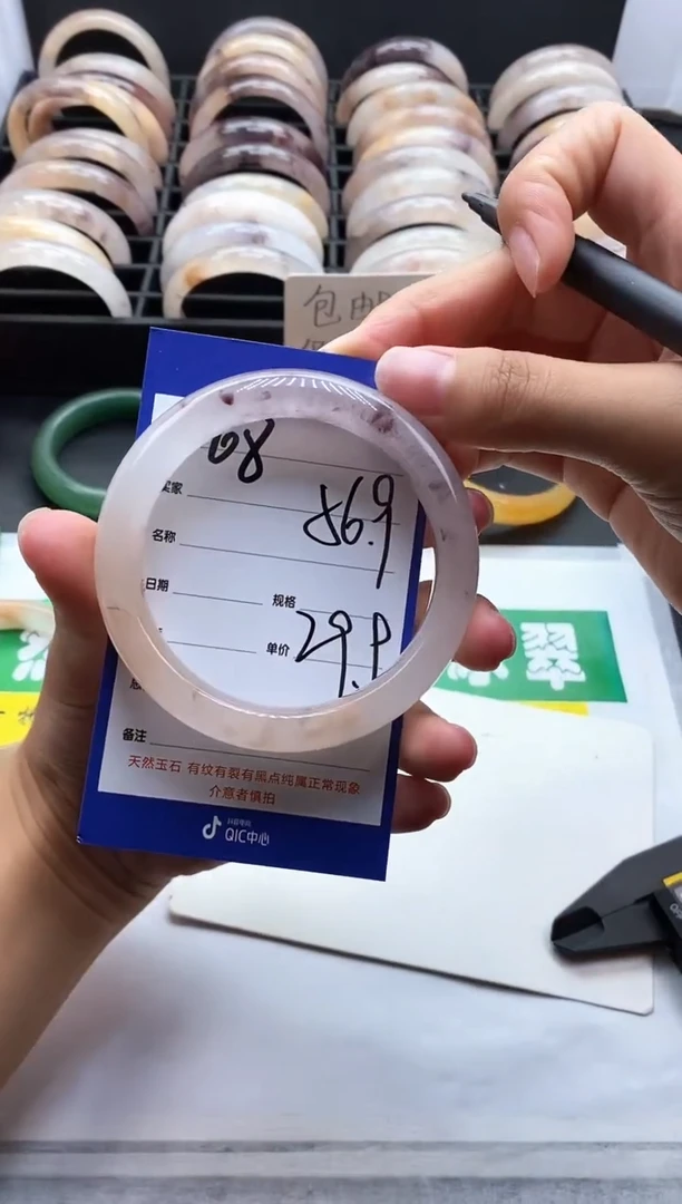 未镶嵌手镯石英质玉（金丝玉）68-56
